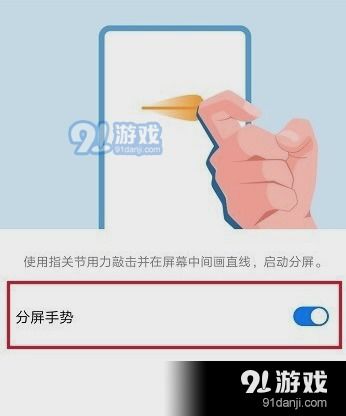 华为电脑分屏后怎么缩小(华为电脑分屏后缩小操作详解)
