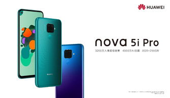 华为nova音箱怎么连电脑(华为nova音箱连接电脑，详细步骤与操作指南)