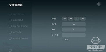 华为怎么跟电脑共享网络(华为移动设备与电脑共享网络的实现方法)