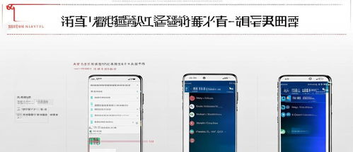 怎么把华为手机数据电脑(如何将华为手机数据同步至电脑,实用指南) 怎么把华为手机数据电脑(如何将华为手机数据同步至电脑,实用指南)