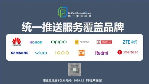 华为电脑怎么总有广告推送(华为电脑广告推送问题解析)