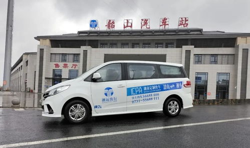 夹江到成县汽车票价多少(夹江到成县汽车票价详解，费用、路线与旅行信息)