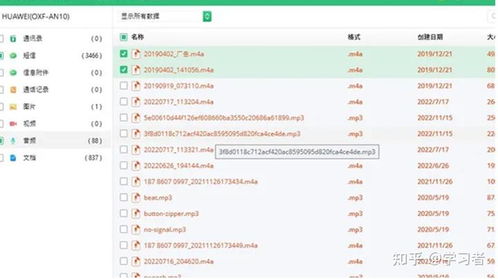 华为电脑怎么发货的啊(华为电脑发货流程详解)