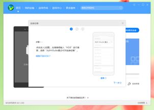 华为电脑怎么用PC模式(华为电脑如何使用PC模式，一个全面的操作指南)