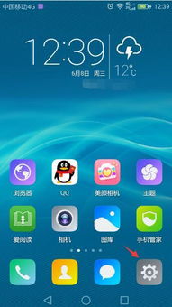 华为电脑改密码怎么取消(华为电脑取消密码重置的步骤详解)