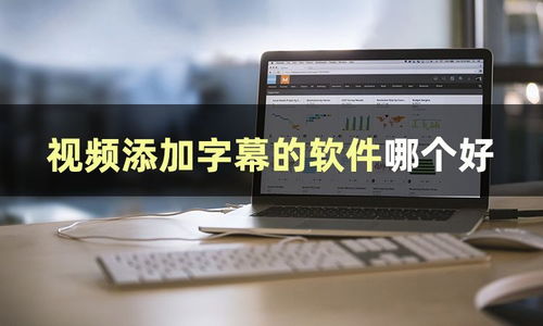 华为链接电脑怎么用(华为链接电脑使用指南，轻松上手操作)