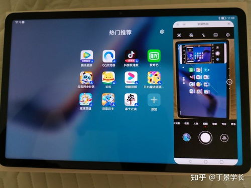 青州华为平板电脑怎么选(青州华为平板电脑选购指南) 青州华为平板电脑怎么选(青州华为平板电脑选购指南)