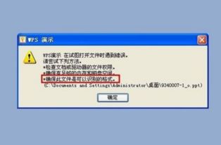 华为电脑怎么打不开软件(华为电脑软件无法打开的解决方法)