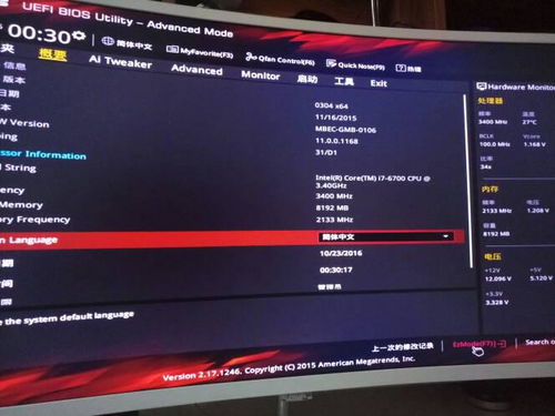 华为台式电脑怎么进bios(华为台式电脑进入BIOS设置详解)