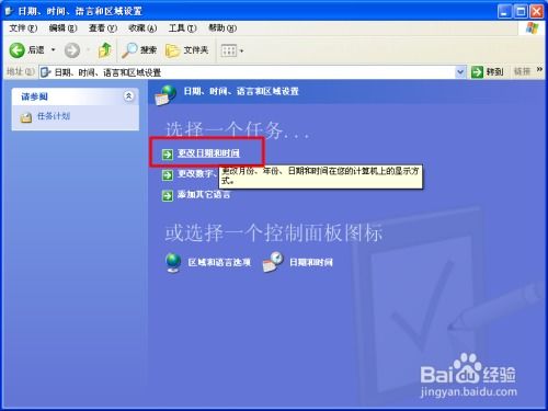 华为电脑时间怎么调时间(华为电脑时间调整步骤详解)