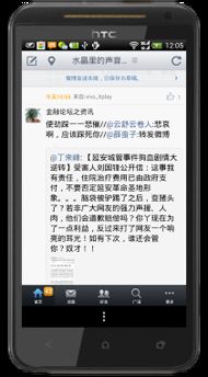 华为电脑怎么退掉现有账户(华为电脑如何退出现有账户)