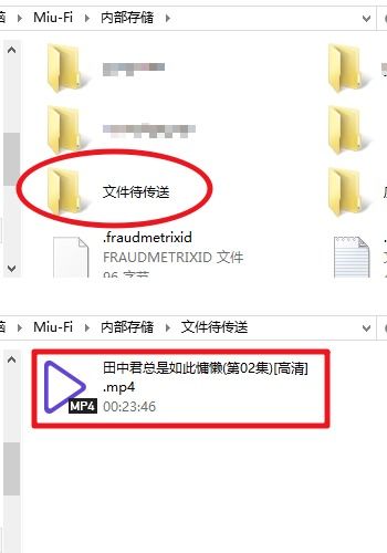 华为电脑怎么相互传文件(华为电脑间文件高效互传,方法与技巧) 华为电脑怎么相互传文件(华为电脑间文件高效互传,方法与技巧)