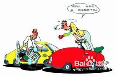 汽车出险交强险上浮多少(汽车出险交强险上浮多少，深度解析与应对建议)