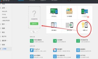 电脑怎么关闭华为的软件(华为软件关闭指南，电脑上的操作方法与注意事项)