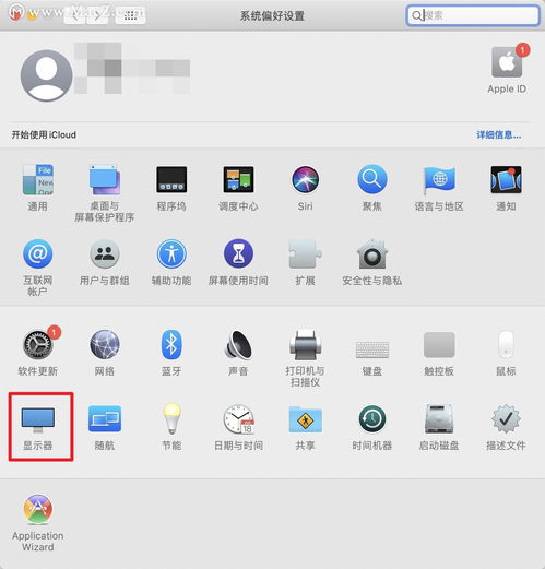 怎么换华为电脑壁纸桌面(华为电脑壁纸桌面更换教程)
