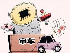 汽车多少年后不能检车(汽车多少年后不能检车，车辆年检周期与报废规定解析)