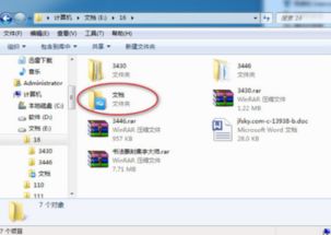 电脑怎么查看华为云盘(如何查看华为云盘，电脑操作指南)