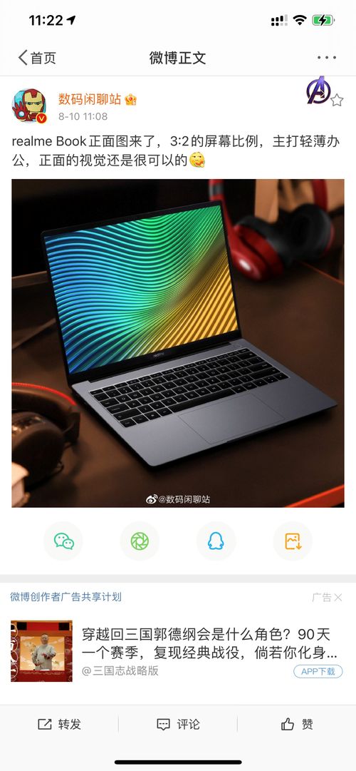 华为电脑高级壁纸怎么换(华为电脑高级壁纸更换指南)