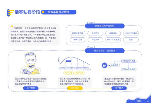 华为电脑的日记怎么下载(华为电脑日记下载指南)