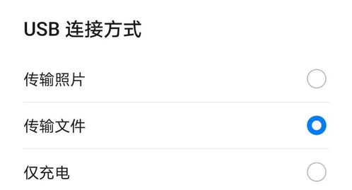 华为录音怎么传电脑里面(华为录音如何轻松传输至电脑中)