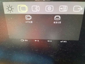 华为电脑屏幕暗怎么调整(华为电脑屏幕亮度调整指南，解决屏幕过暗问题)
