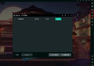 华为手游怎么电脑玩(华为手游电脑玩攻略，畅享手游体验的新境界)