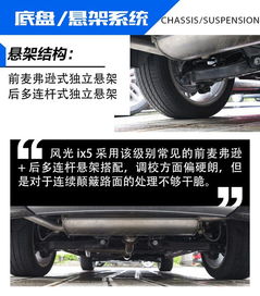 东风风光汽车多少转正常(东风风光汽车发动机转速多少转正常)
