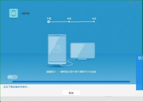 华为电脑怎么不开机了(华为电脑无法开机，原因解析与解决方案)