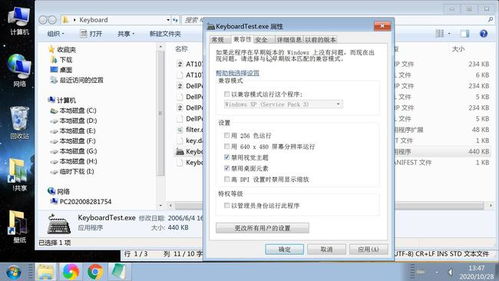 华为电脑怎么兼容性(华为电脑兼容性优化策略，打造无缝的多任务处理体验)