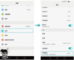 华为电脑怎么关简易模式(华为电脑简易模式关闭指南)
