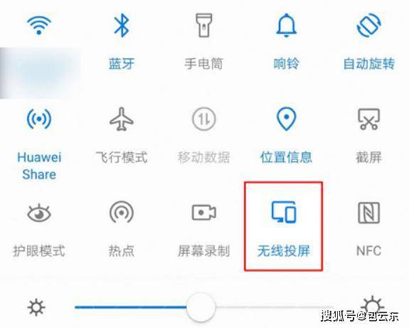 怎么给华为电脑投屏(华为电脑投屏，简单操作指南)