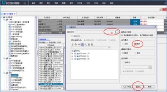 华为电脑怎么列目录文件(华为电脑如何列目录文件，详细操作指南)