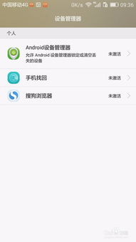 电脑怎么卸载华为云空间(电脑如何卸载华为云空间—详细步骤解析)