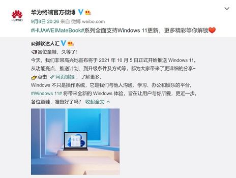 华为电脑怎么设置最安全(华为电脑设置最安全的方法)