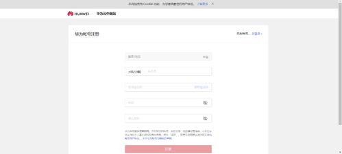 华为电脑怎么使用语音(华为电脑如何使用语音功能,全面指南) 华为电脑怎么使用语音(华为电脑如何使用语音功能,全面指南)