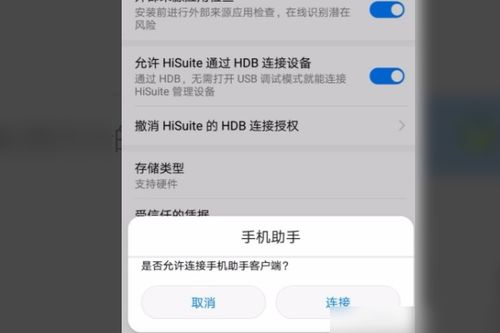怎么关闭文盲模式华为电脑(华为电脑如何关闭文盲模式) 怎么关闭文盲模式华为电脑(华为电脑如何关闭文盲模式)