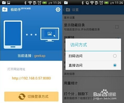 华为手机蓝牙怎么传电脑(华为手机蓝牙如何传输文件至电脑，详细步骤与操作指南)