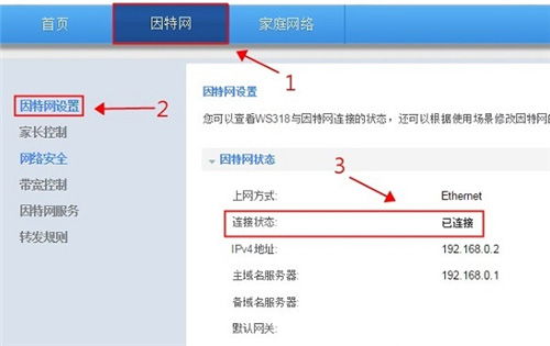 华为手机怎么远程访问电脑(华为手机远程访问电脑的方法和步骤)