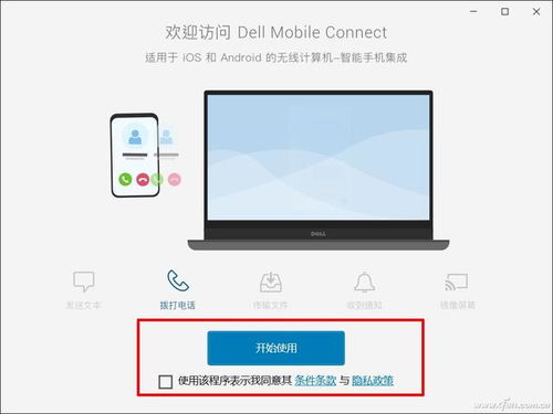 华为电脑商店怎么下(华为电脑商店下载指南，一站式解决你的所有疑问)
