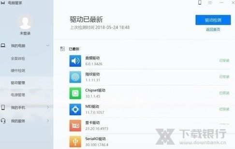 华为电脑管家怎么安装apk(华为电脑管家如何安装APK，详细步骤与注意事项)