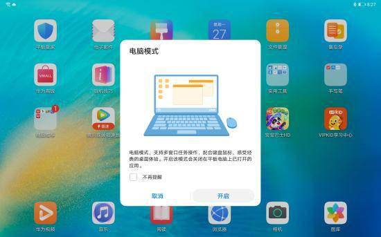 华为电脑屏保怎么关啊(华为电脑屏保关闭指南)