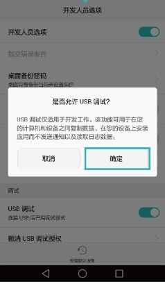 华为被锁定怎么连电脑(华为被锁定情况下连接电脑的解决方案)