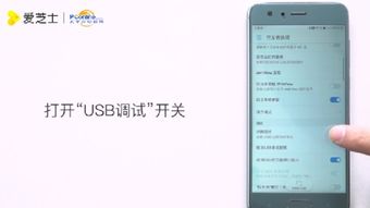 华为怎么用电脑定位手机(华为如何使用电脑定位手机，技术连接现实与智能)