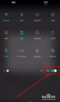 华为电脑的亮度怎么调整(华为电脑亮度调整指南，轻松掌握屏幕亮度的调节方法)