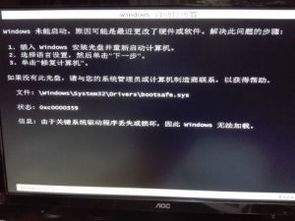 华为电脑关机之后怎么开(华为电脑关机之后的开机指南)