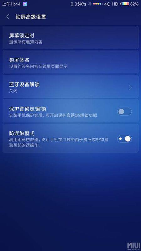 华为电脑触摸模式怎么关(华为电脑触摸模式关闭指南)