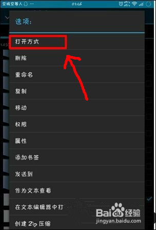 华为电脑图标变黑怎么调(华为电脑图标变黑怎么调，解决方法与可能原因)