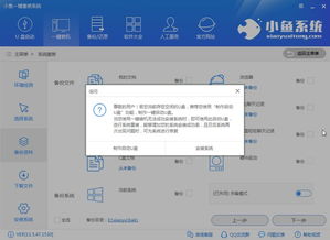华为电脑怎么调系统时间(华为电脑系统时间调整步骤详解)