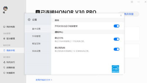 网上买华为电脑怎么激活(华为电脑网上购买后的激活指南)
