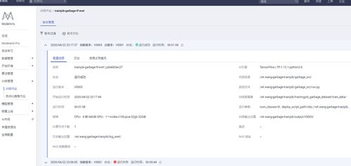 华为云电脑怎么选中xlsx(华为云电脑如何轻松选中xlsx文件)